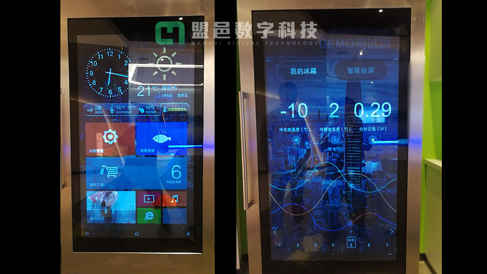 智能冰箱 透明触摸屏