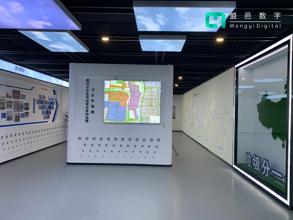 北京环卫 宿迁市3D裸眼投影区