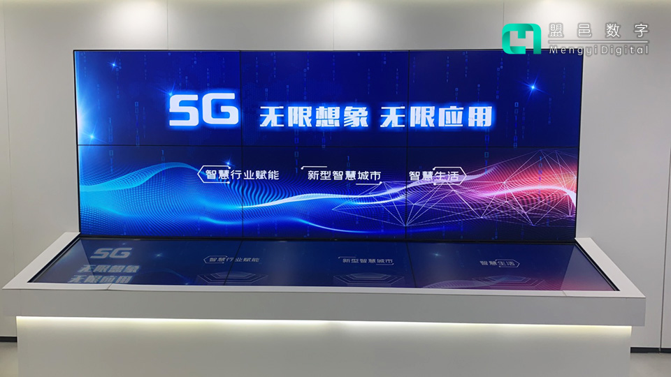 中国（杭州）5G创新谷 5G产业应用飞屏互动