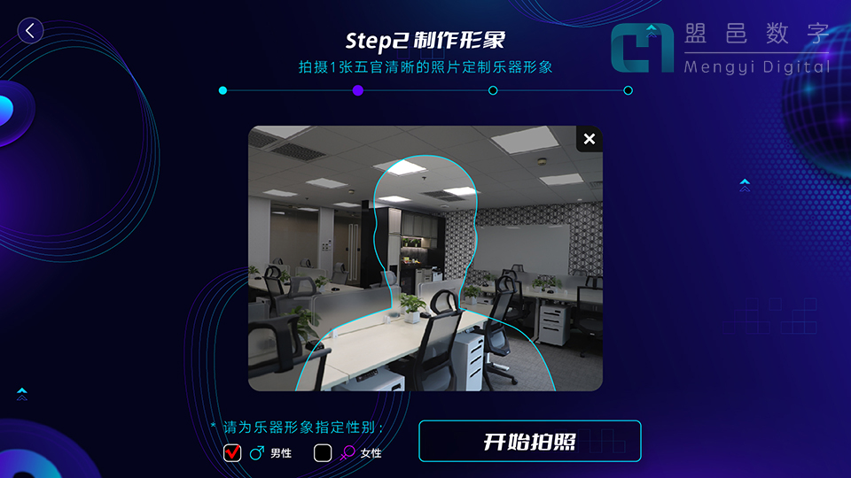 学校AI科普馆 AI音乐创作及音乐互动游戏